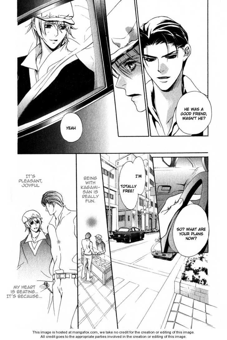 Kawaii Hito - Cute Chapter 3 page 11 - Chapter 3