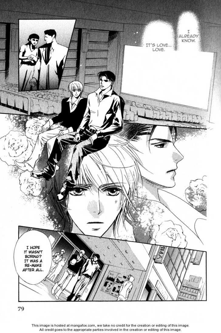 Kawaii Hito - Cute Chapter 3 page 12 - Chapter 3