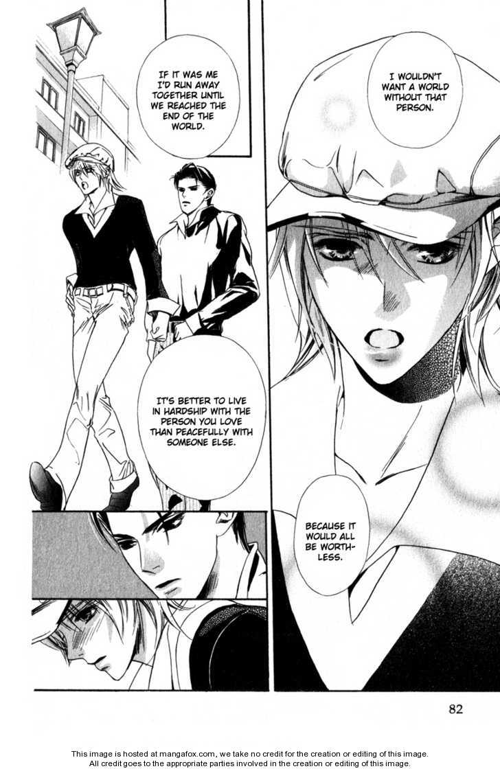 Kawaii Hito - Cute Chapter 3 page 15 - Chapter 3
