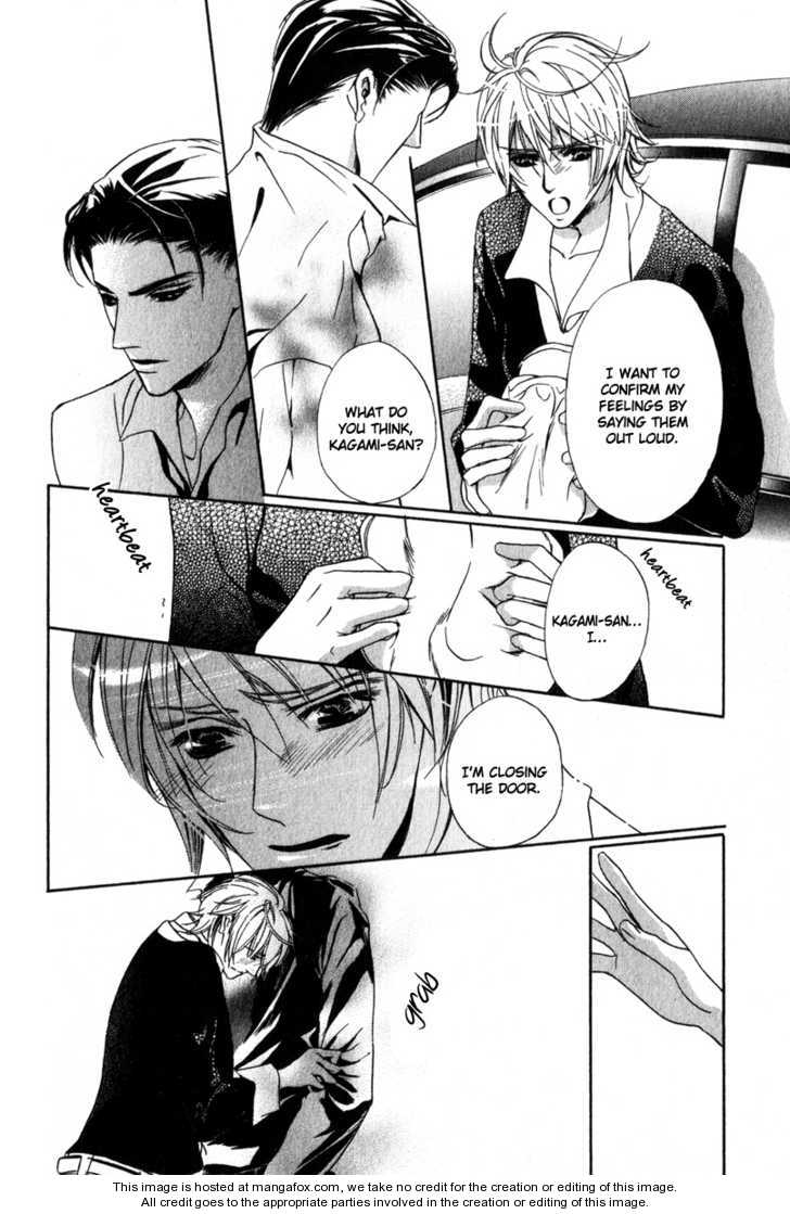 Kawaii Hito - Cute Chapter 3 page 19 - Chapter 3