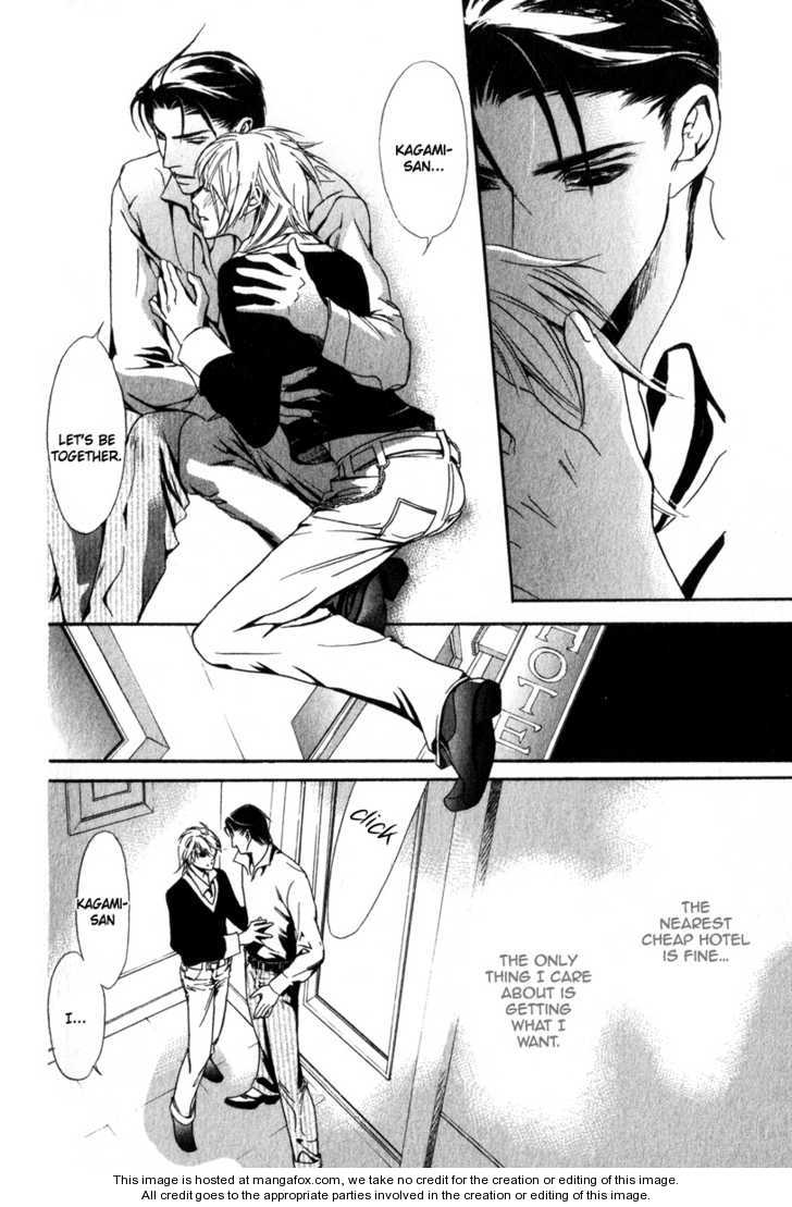 Kawaii Hito - Cute Chapter 3 page 23 - Chapter 3