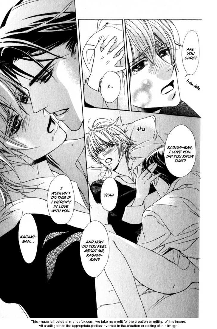 Kawaii Hito - Cute Chapter 3 page 26 - Chapter 3
