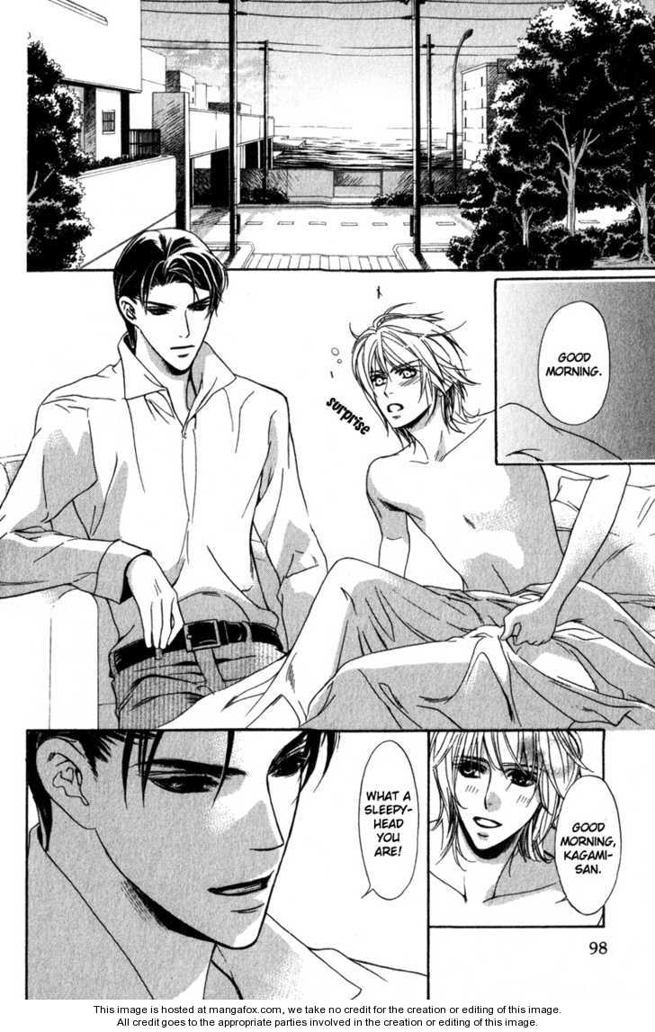Kawaii Hito - Cute Chapter 3 page 31 - Chapter 3