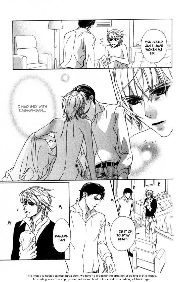 Kawaii Hito - Cute Chapter 3 page 32 - Chapter 3