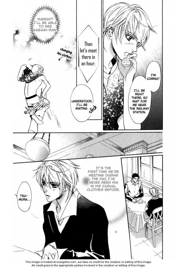 Kawaii Hito - Cute Chapter 3 page 5 - Chapter 3