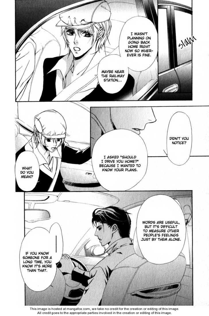 Kawaii Hito - Cute Chapter 3 page 9 - Chapter 3