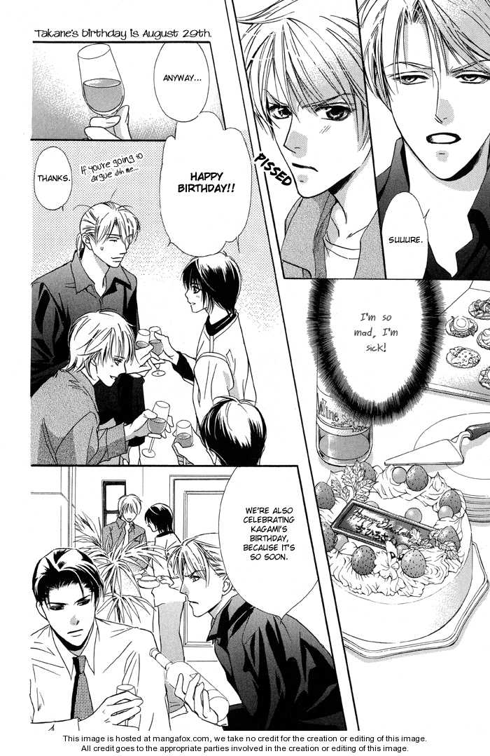 Kawaii Hito - Cute Chapter 4.5 page 10 - Chapter 4.5 : Extra