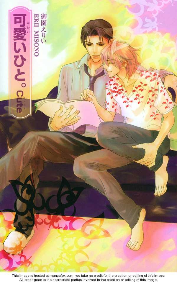 Kawaii Hito - Cute Chapter 4.5 page 6 - Chapter 4.5 : Extra