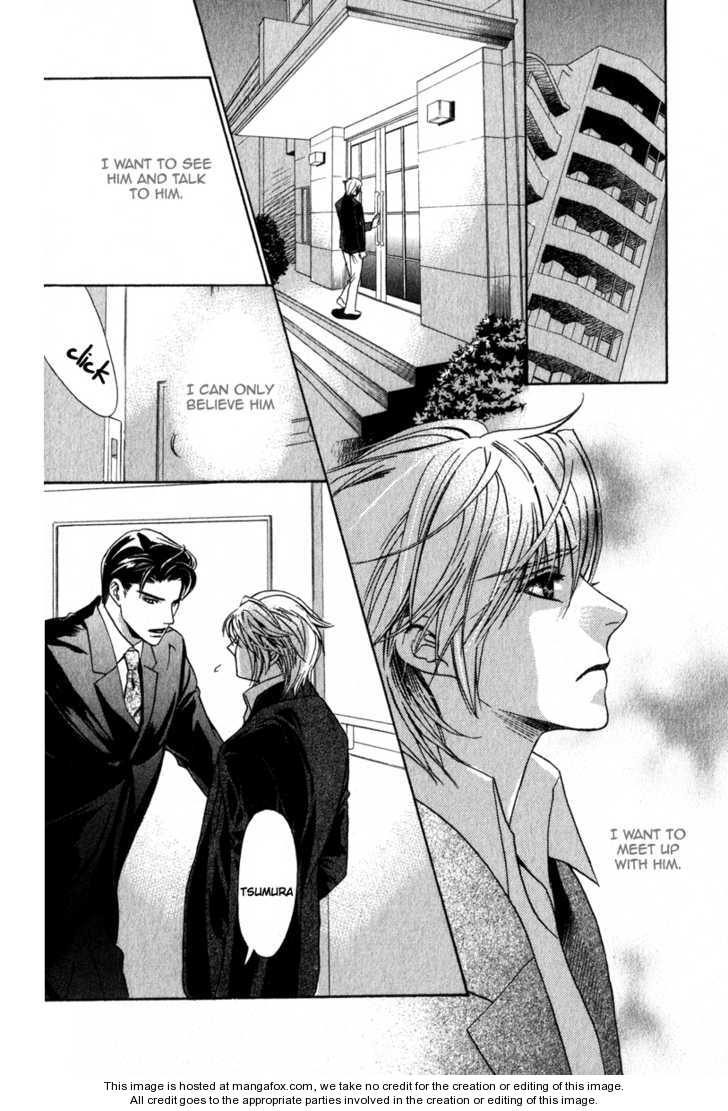 Kawaii Hito - Cute Chapter 4 page 11 - Chapter 4
