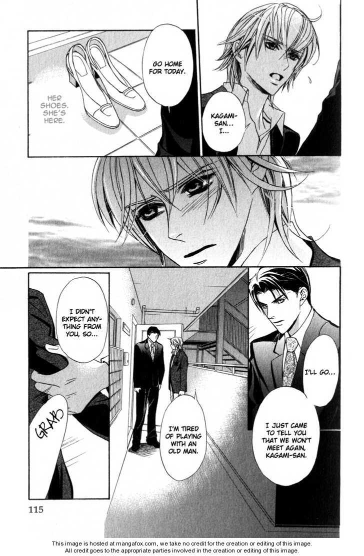 Kawaii Hito - Cute Chapter 4 page 12 - Chapter 4