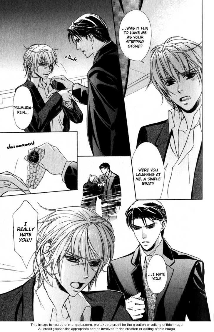 Kawaii Hito - Cute Chapter 4 page 14 - Chapter 4