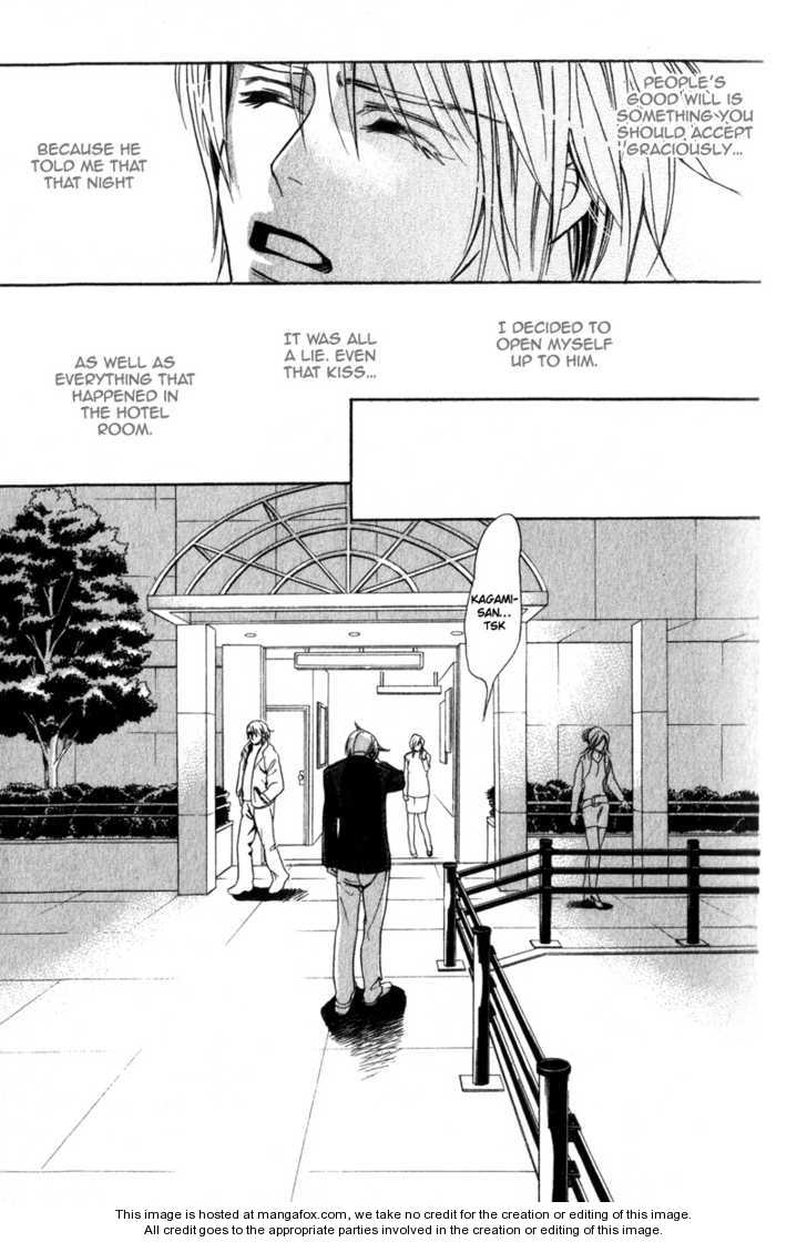 Kawaii Hito - Cute Chapter 4 page 16 - Chapter 4