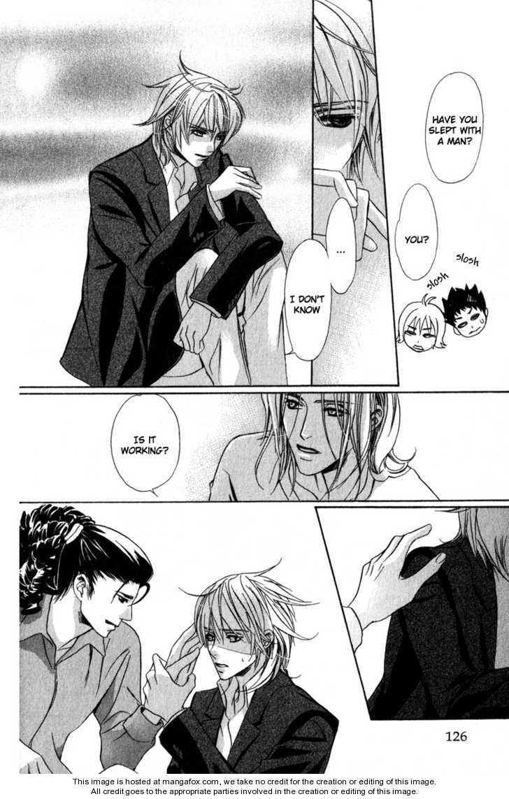 Kawaii Hito - Cute Chapter 4 page 23 - Chapter 4
