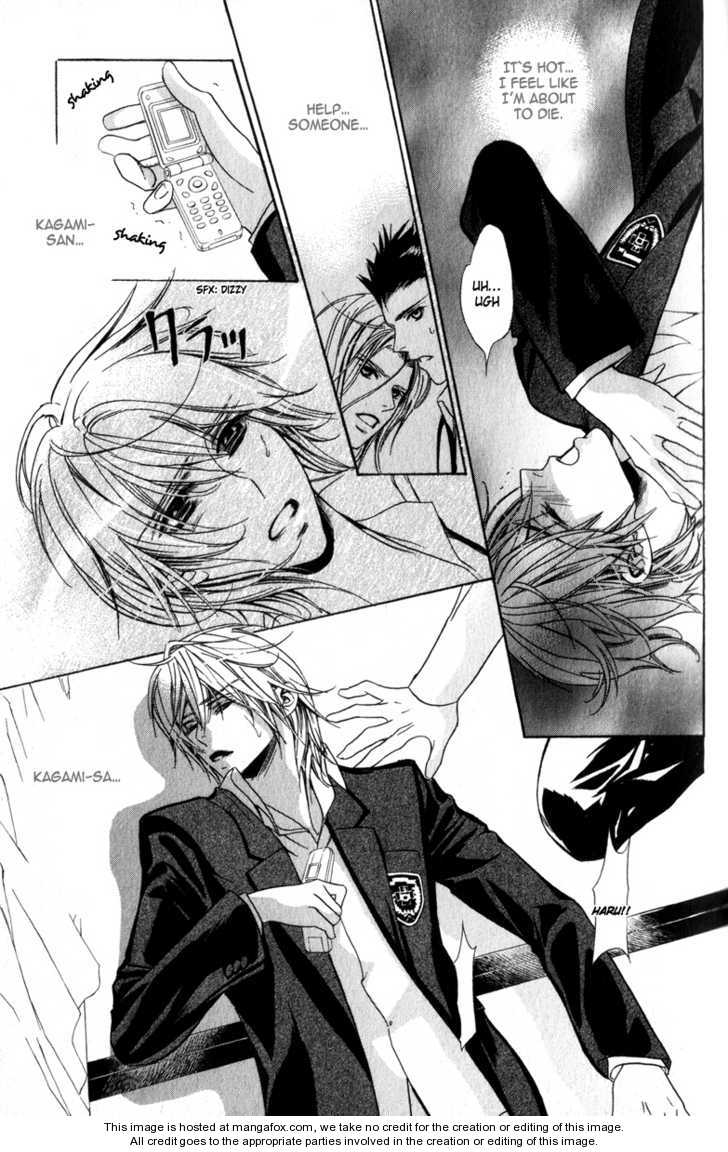 Kawaii Hito - Cute Chapter 4 page 26 - Chapter 4