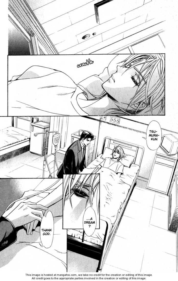 Kawaii Hito - Cute Chapter 4 page 29 - Chapter 4