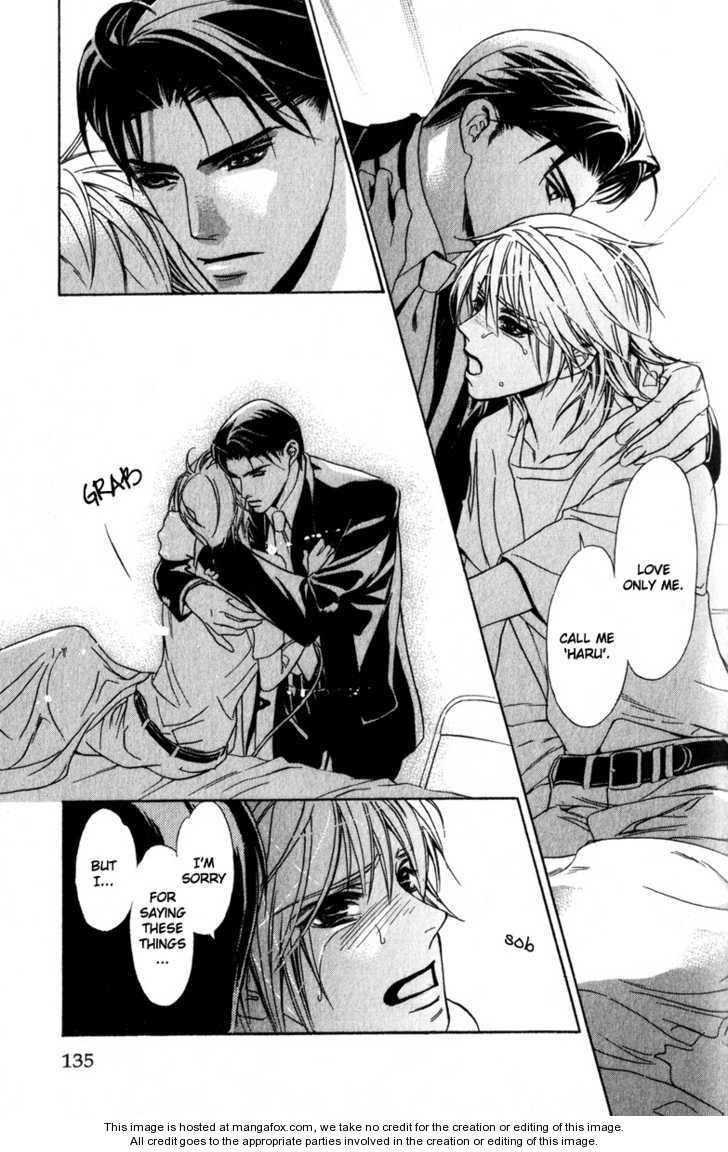 Kawaii Hito - Cute Chapter 4 page 32 - Chapter 4