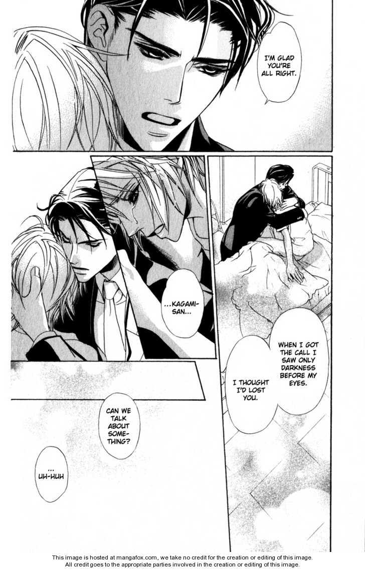 Kawaii Hito - Cute Chapter 4 page 33 - Chapter 4