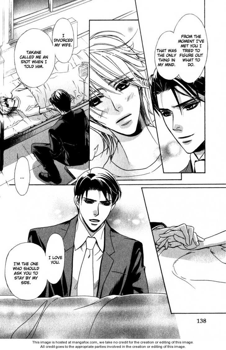 Kawaii Hito - Cute Chapter 4 page 35 - Chapter 4