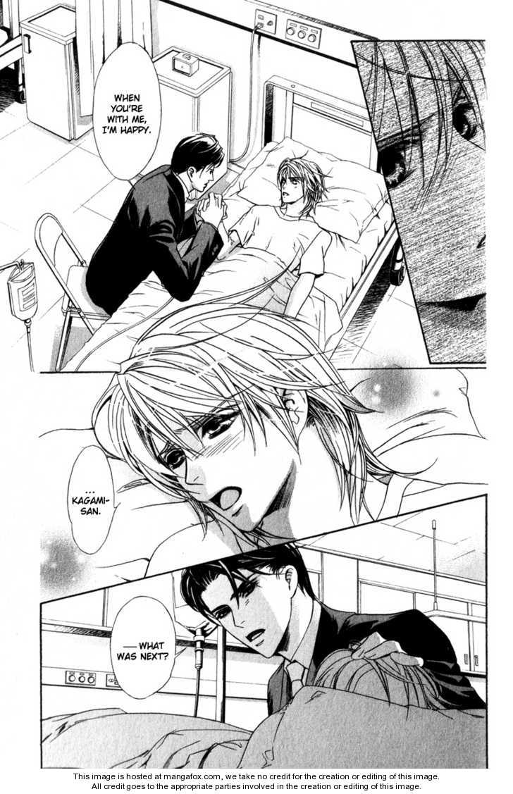 Kawaii Hito - Cute Chapter 4 page 36 - Chapter 4