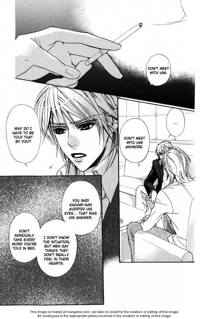 Kawaii Hito - Cute Chapter 4 page 6 - Chapter 4