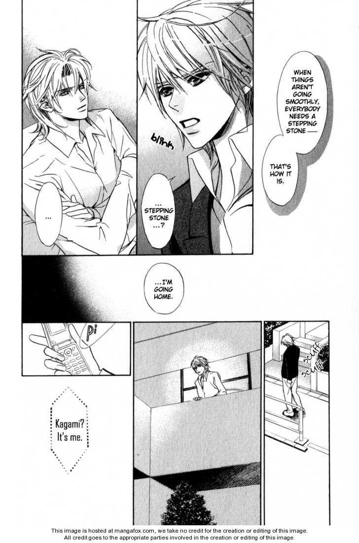 Kawaii Hito - Cute Chapter 4 page 7 - Chapter 4