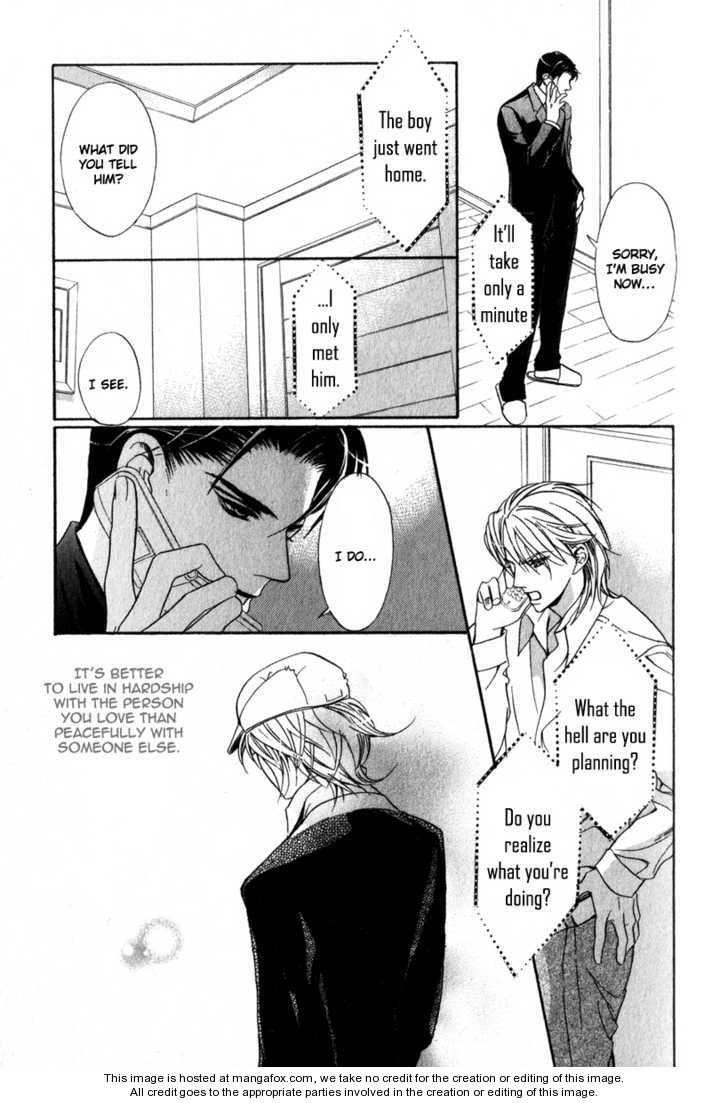 Kawaii Hito - Cute Chapter 4 page 8 - Chapter 4
