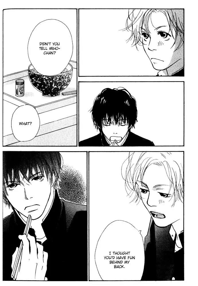 Kawaii Hito (KONNO Keiko) Chapter 1 page 11 - Chapter 1