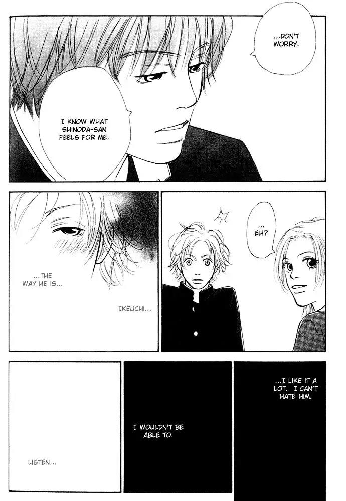 Kawaii Hito (KONNO Keiko) Chapter 1 page 13 - Chapter 1