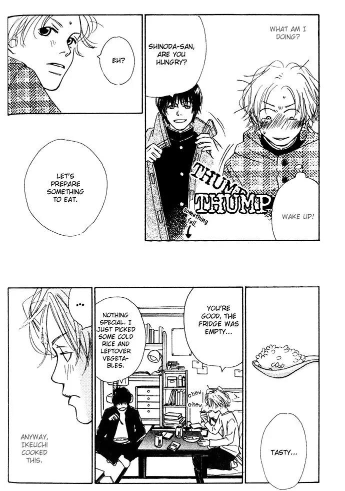 Kawaii Hito (KONNO Keiko) Chapter 1 page 17 - Chapter 1