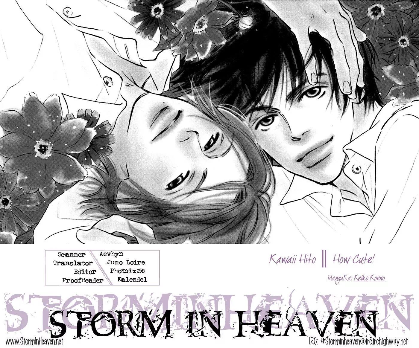 Kawaii Hito (KONNO Keiko) Chapter 1 page 2 - Chapter 1