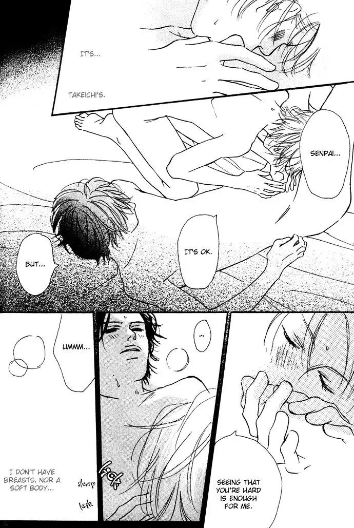 Kawaii Hito (KONNO Keiko) Chapter 1 page 23 - Chapter 1