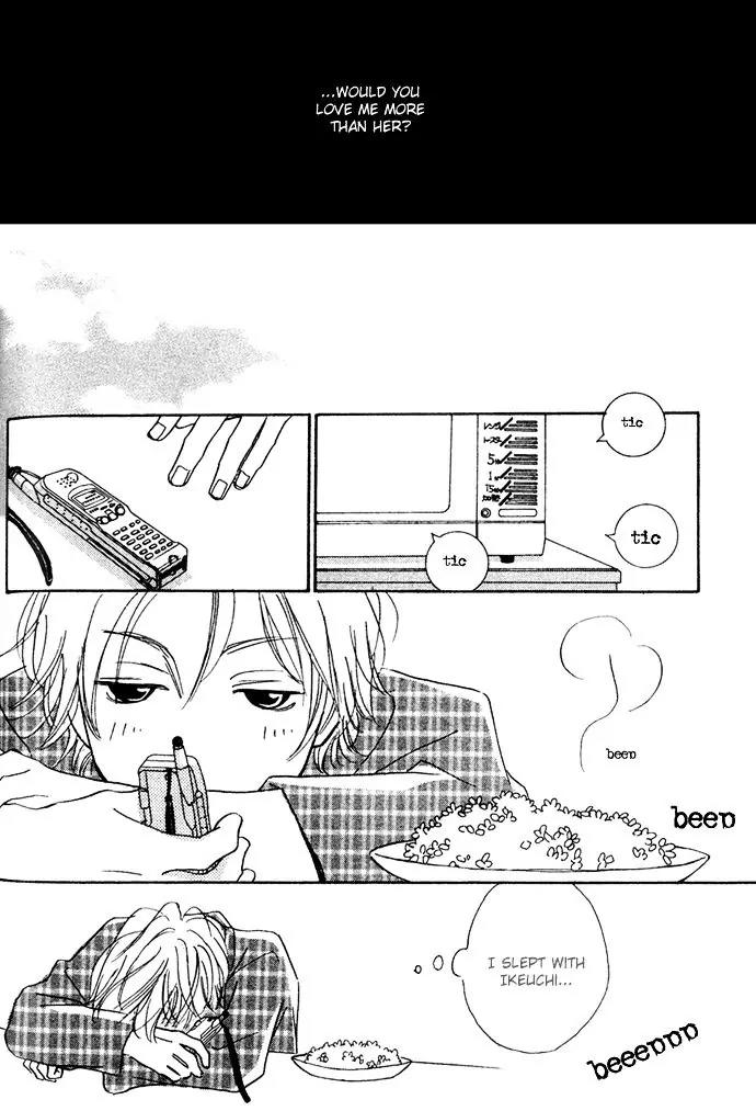 Kawaii Hito (KONNO Keiko) Chapter 1 page 25 - Chapter 1