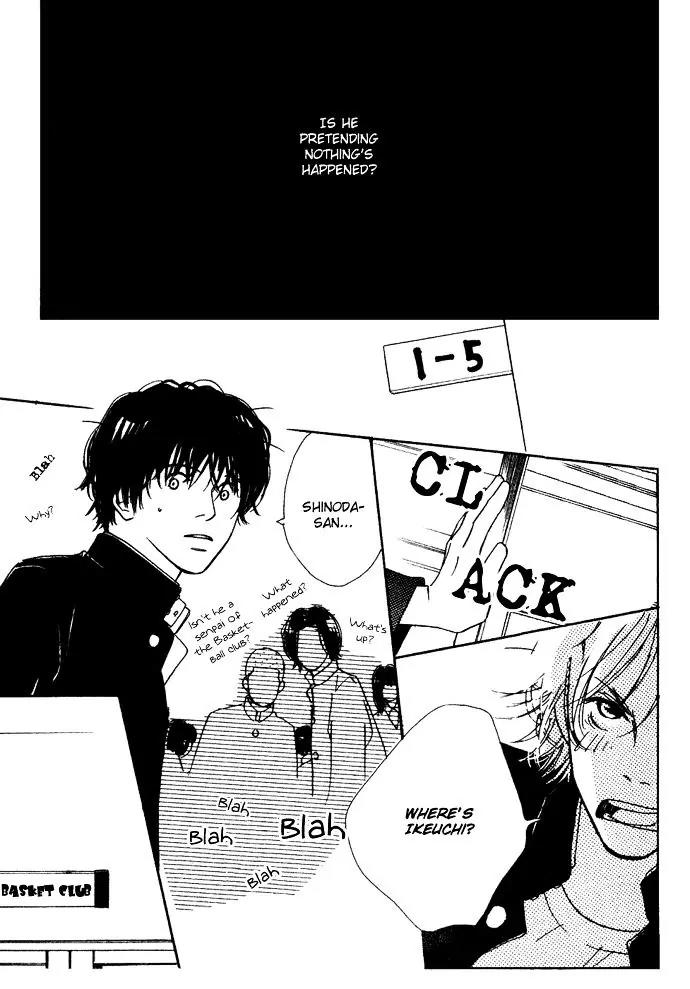 Kawaii Hito (KONNO Keiko) Chapter 1 page 28 - Chapter 1