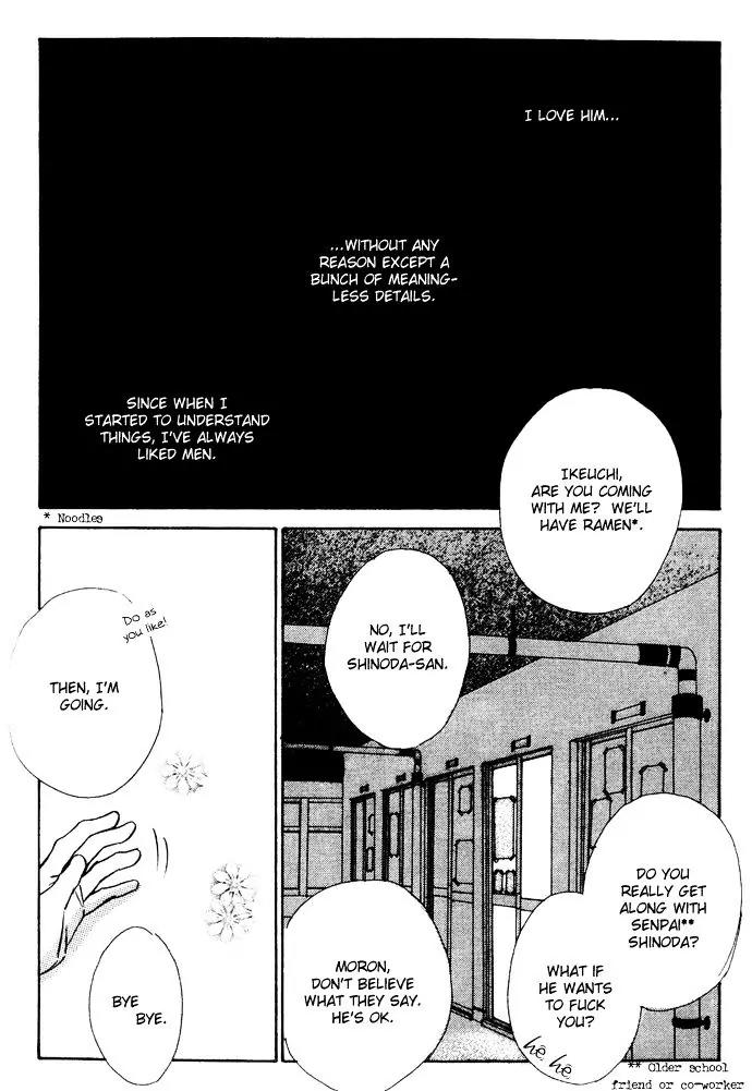 Kawaii Hito (KONNO Keiko) Chapter 1 page 3 - Chapter 1