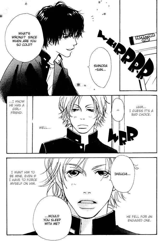 Kawaii Hito (KONNO Keiko) Chapter 1 page 4 - Chapter 1