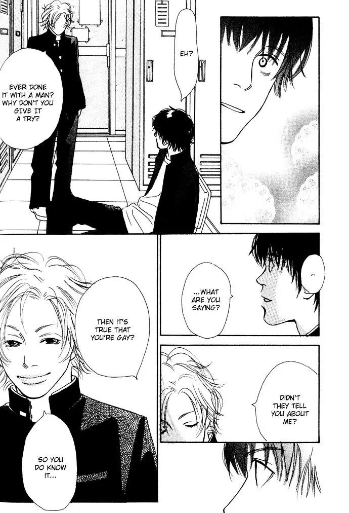 Kawaii Hito (KONNO Keiko) Chapter 1 page 5 - Chapter 1