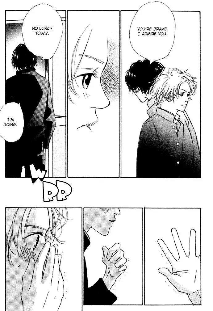 Kawaii Hito (KONNO Keiko) Chapter 1 page 7 - Chapter 1