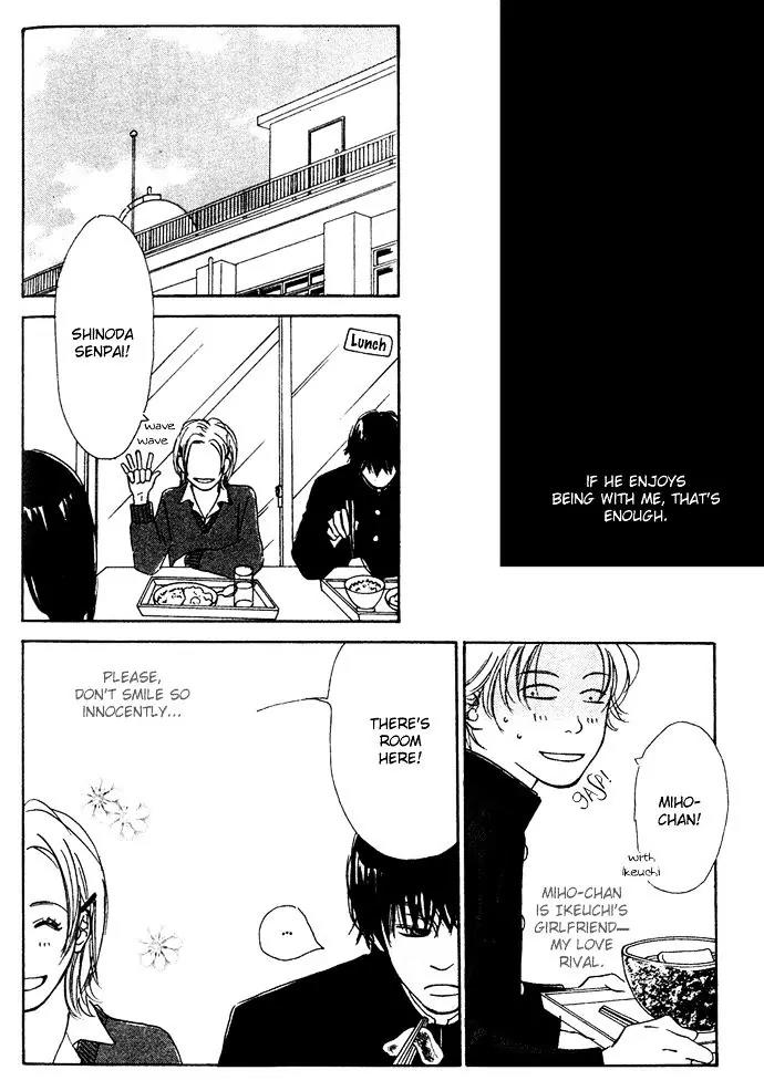 Kawaii Hito (KONNO Keiko) Chapter 1 page 9 - Chapter 1