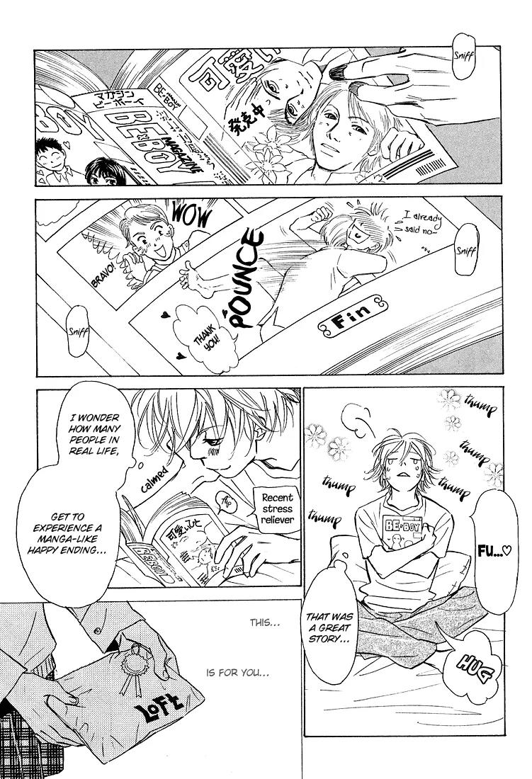 Kawaii Hito (KONNO Keiko) Chapter 10 page 12 - Chapter 10