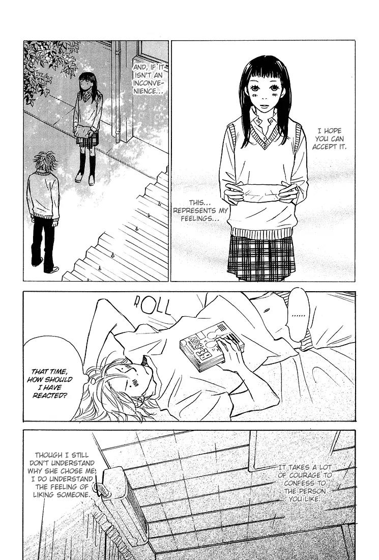 Kawaii Hito (KONNO Keiko) Chapter 10 page 13 - Chapter 10