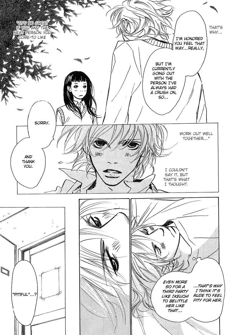 Kawaii Hito (KONNO Keiko) Chapter 10 page 14 - Chapter 10