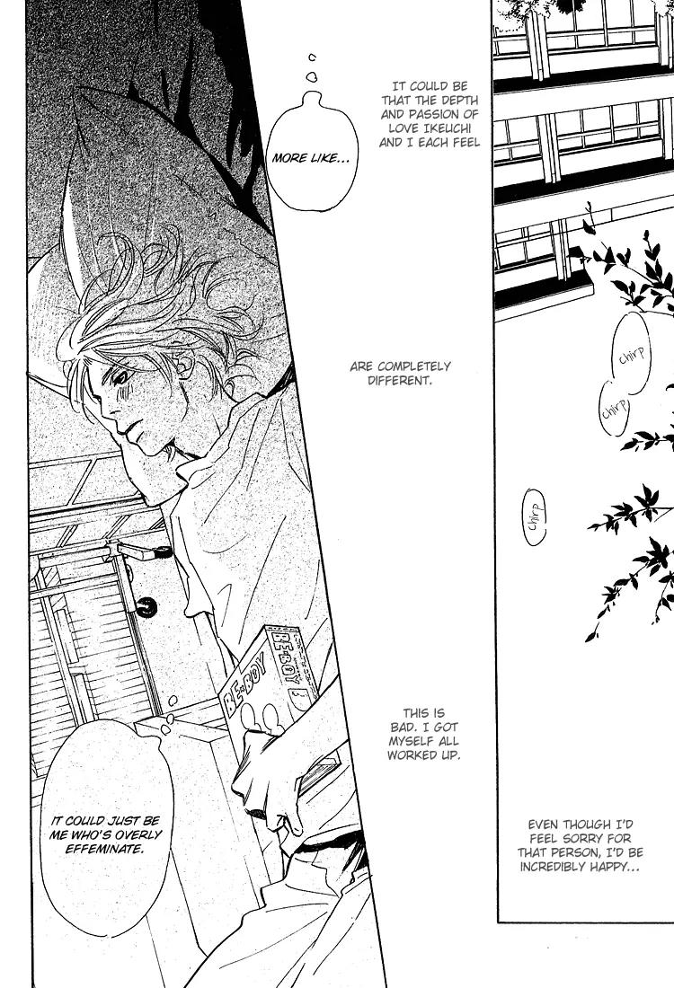 Kawaii Hito (KONNO Keiko) Chapter 10 page 16 - Chapter 10