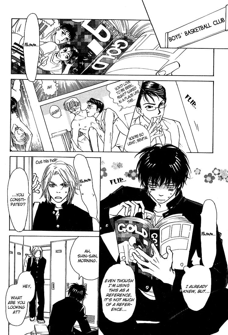 Kawaii Hito (KONNO Keiko) Chapter 10 page 17 - Chapter 10