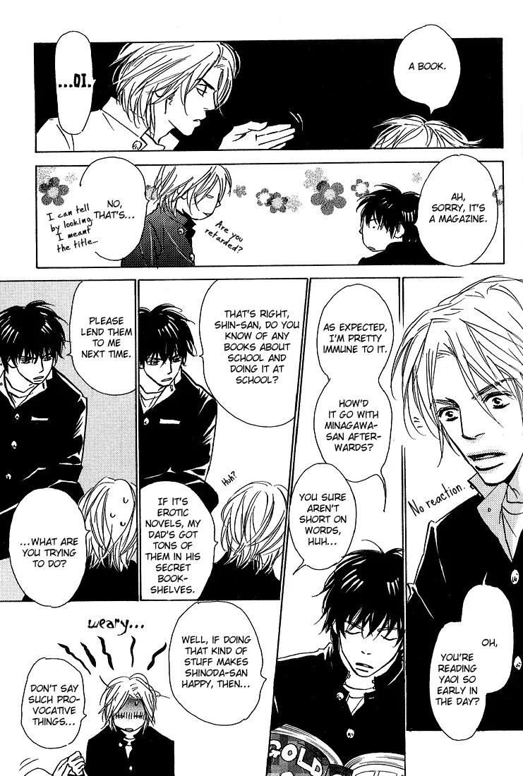 Kawaii Hito (KONNO Keiko) Chapter 10 page 18 - Chapter 10