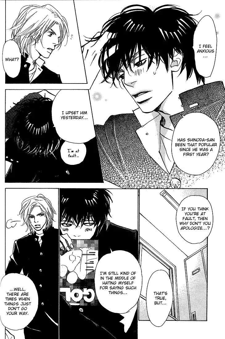 Kawaii Hito (KONNO Keiko) Chapter 10 page 19 - Chapter 10