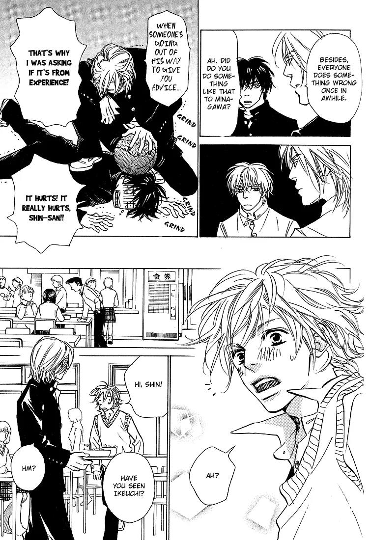 Kawaii Hito (KONNO Keiko) Chapter 10 page 20 - Chapter 10
