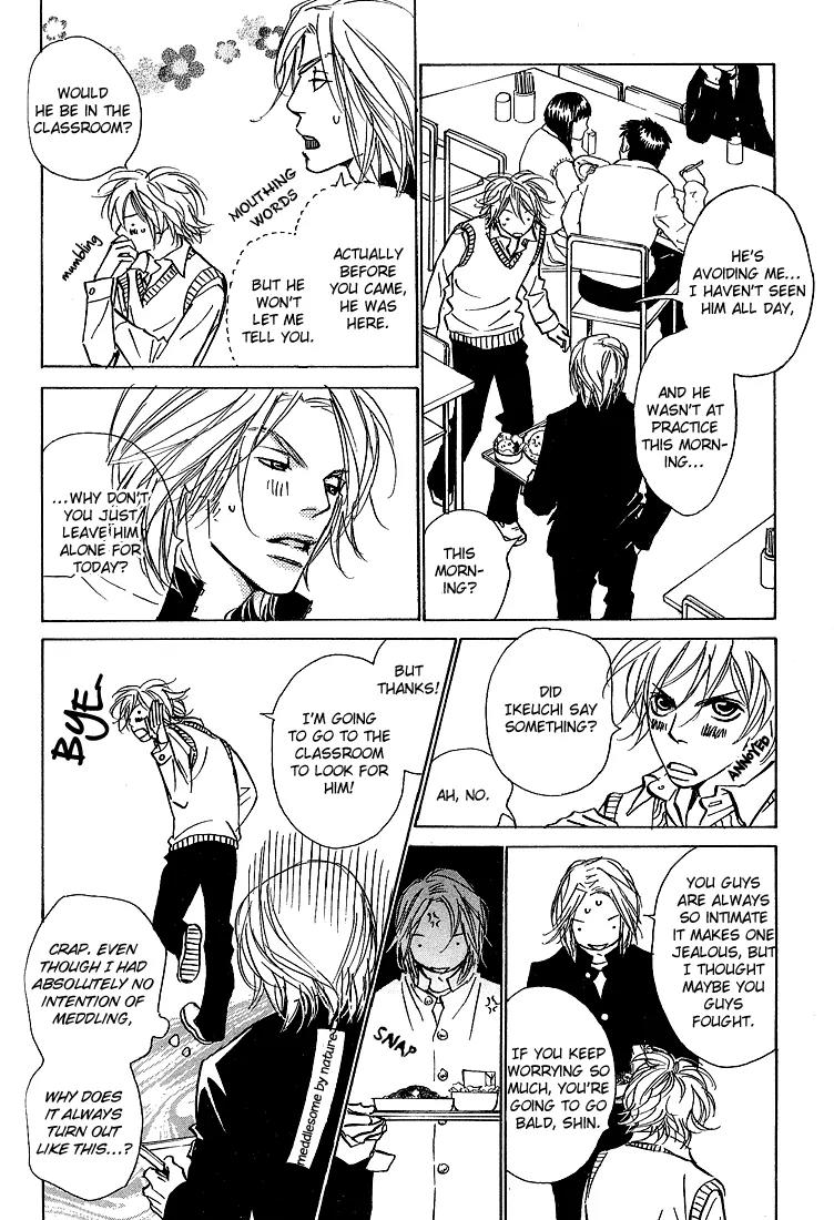 Kawaii Hito (KONNO Keiko) Chapter 10 page 21 - Chapter 10