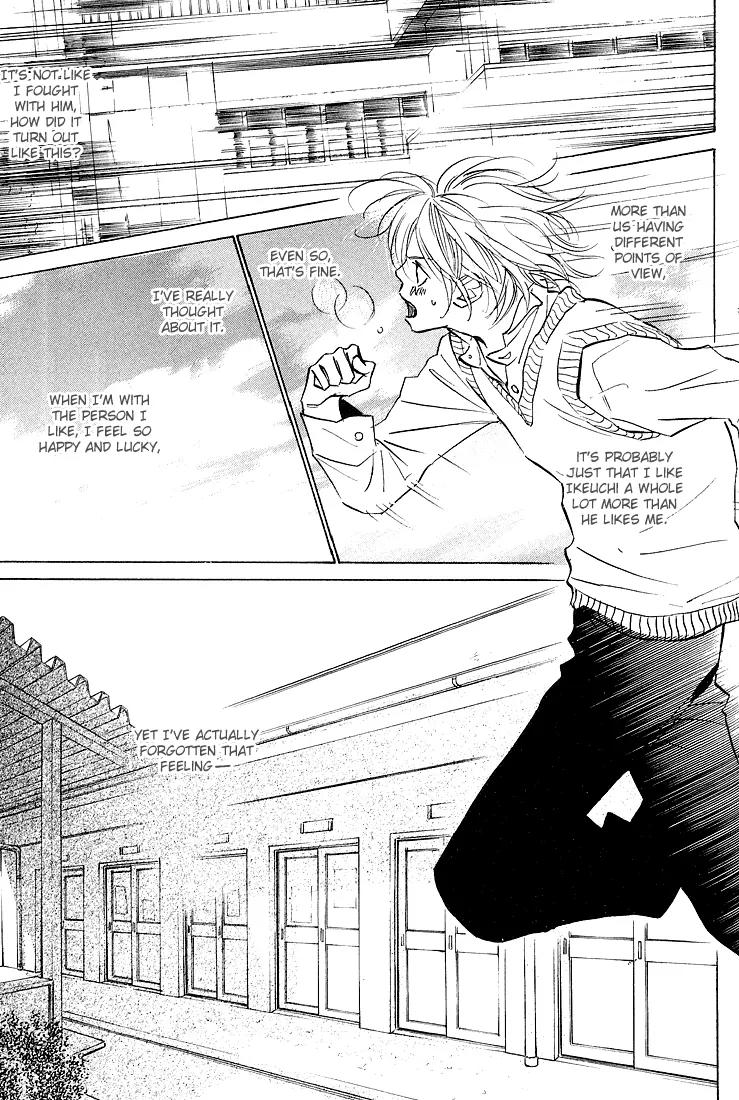 Kawaii Hito (KONNO Keiko) Chapter 10 page 22 - Chapter 10