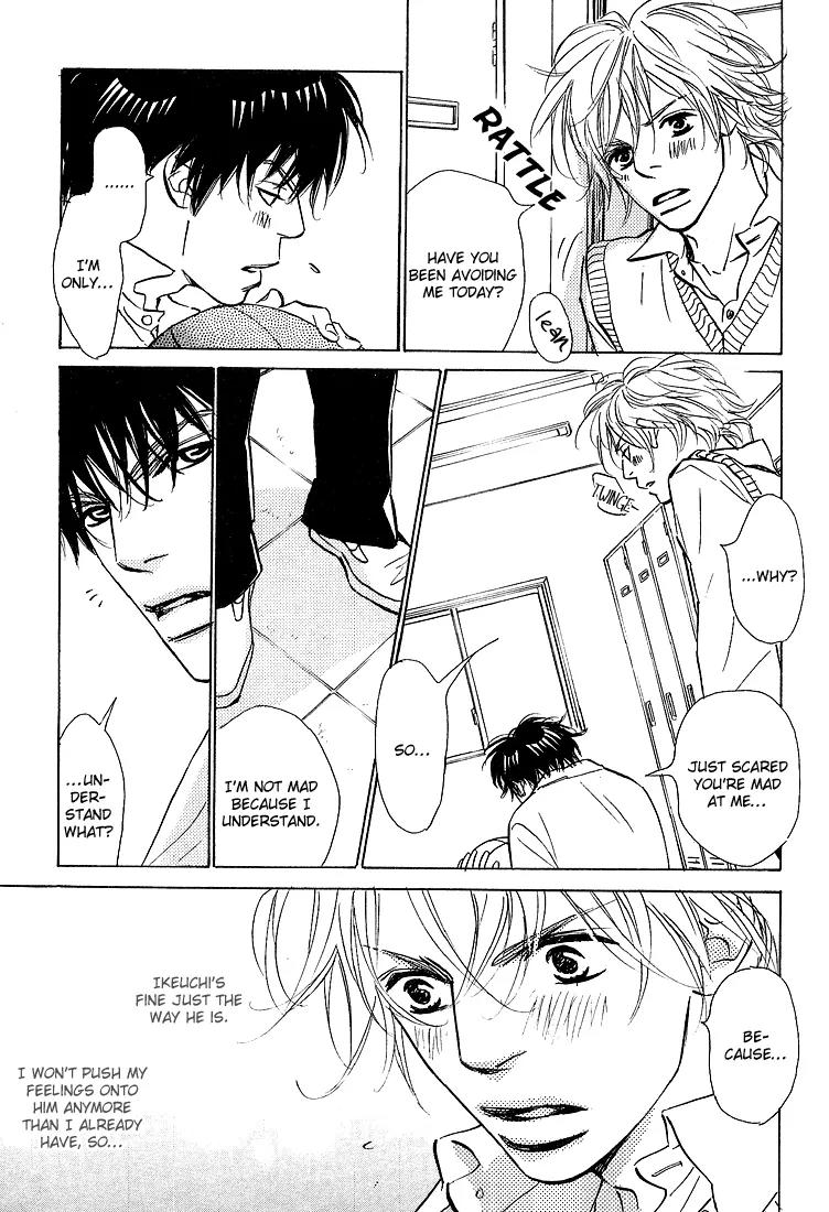 Kawaii Hito (KONNO Keiko) Chapter 10 page 24 - Chapter 10