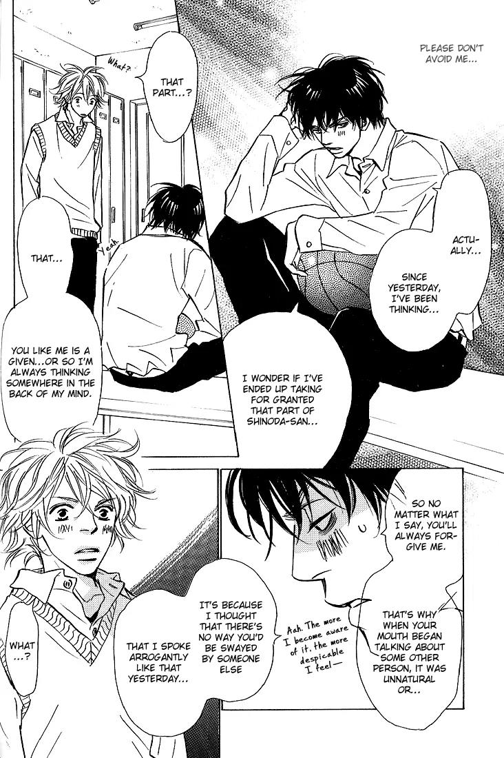 Kawaii Hito (KONNO Keiko) Chapter 10 page 25 - Chapter 10